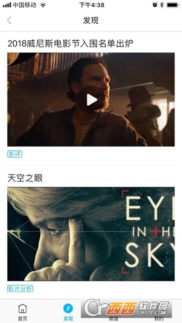 捷成教育院线 捷成教育院线