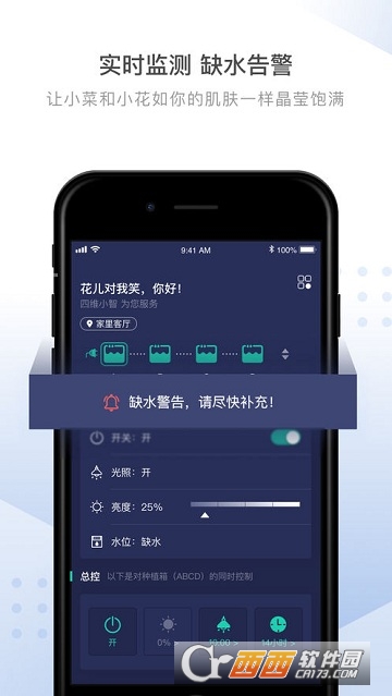 蔬坦 蔬坦