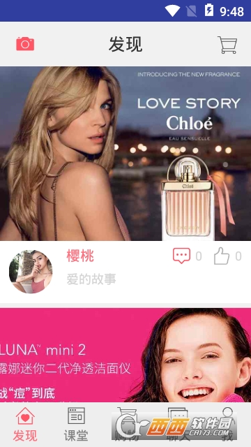 淘主护肤专家 淘主护肤专家