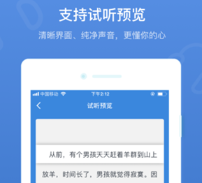优谷朗读"/