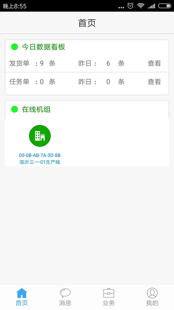 boss����ͨ
