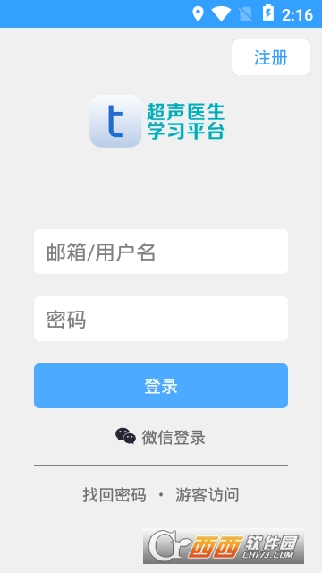 超声医生 超声医生