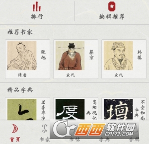 �����鷨