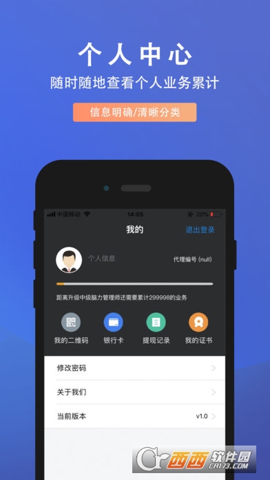 脑智汇服务端 脑智汇服务端