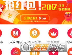 嘉嘉鱿商城"/