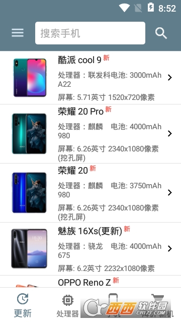 手机排行榜 手机排行榜