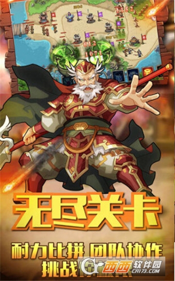 火焰三国BT变态版 火焰三国BT变态版