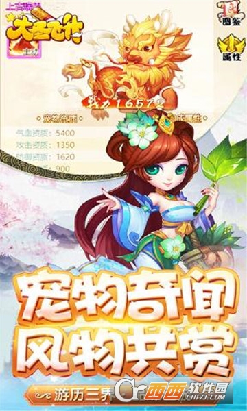 ��ʥ����BT��̬��