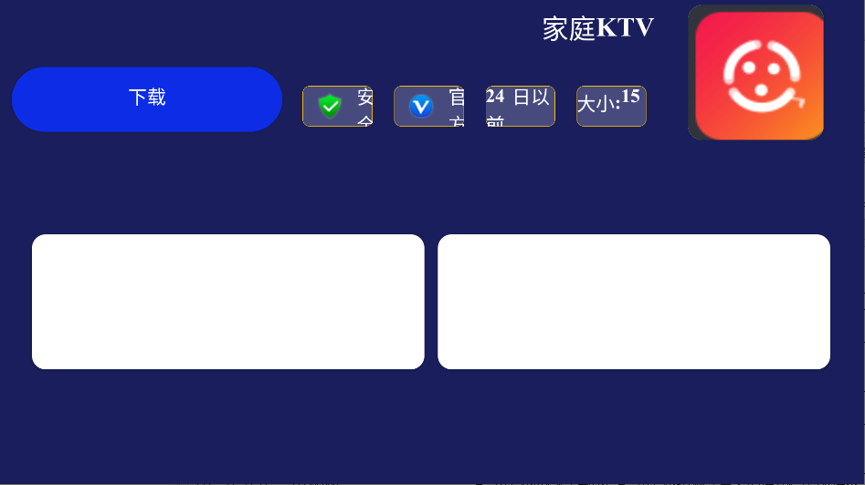 极米市场运行截图