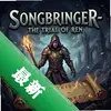 Songbringer- The Trial of Renͼ��