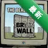 ����ǽThe Berlin Wallͼ��