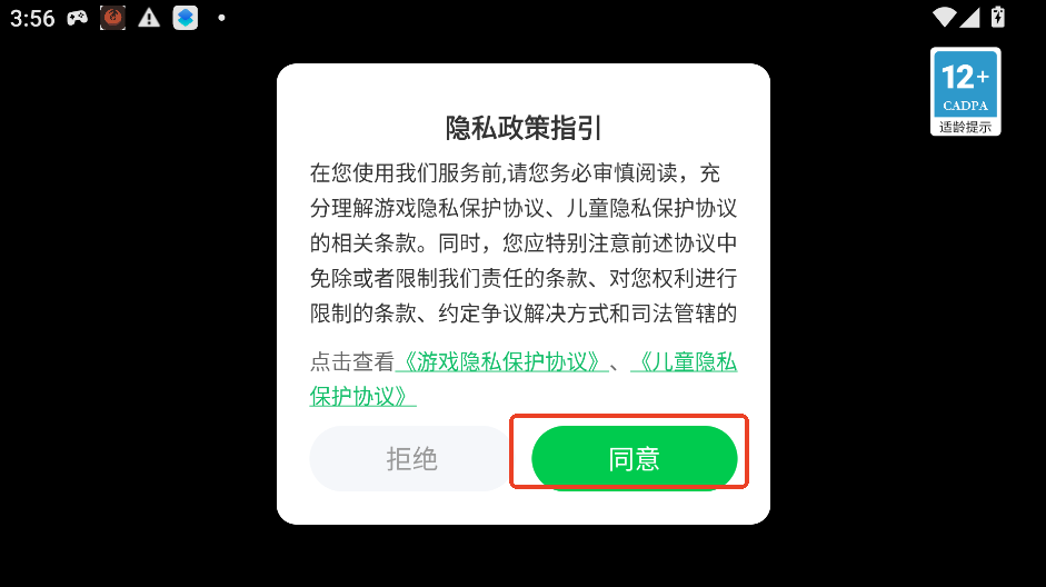 RagdollBox完整版运行截图