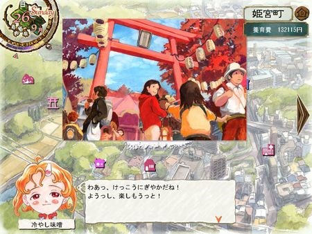 美少女梦工厂5Princess Maker 5运行截图