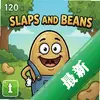 ��Ĭ�Ķ���Slaps  Beansͼ��