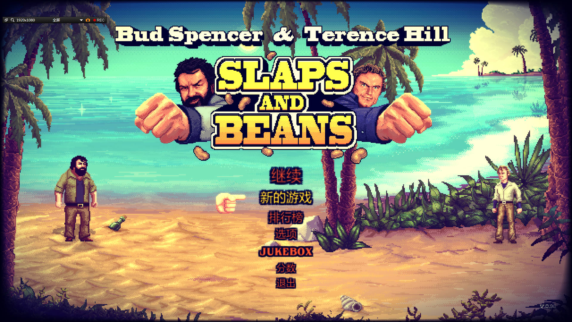 幽默的豆子Slaps Beans v1.0.0简体中文版