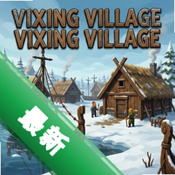 ά������Viking Villagev1.0.0����ս����԰�