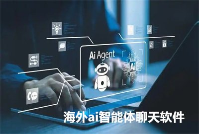 ����ai������������������_����ai������ƽ̨_�ֻ����������ع��ʰ�