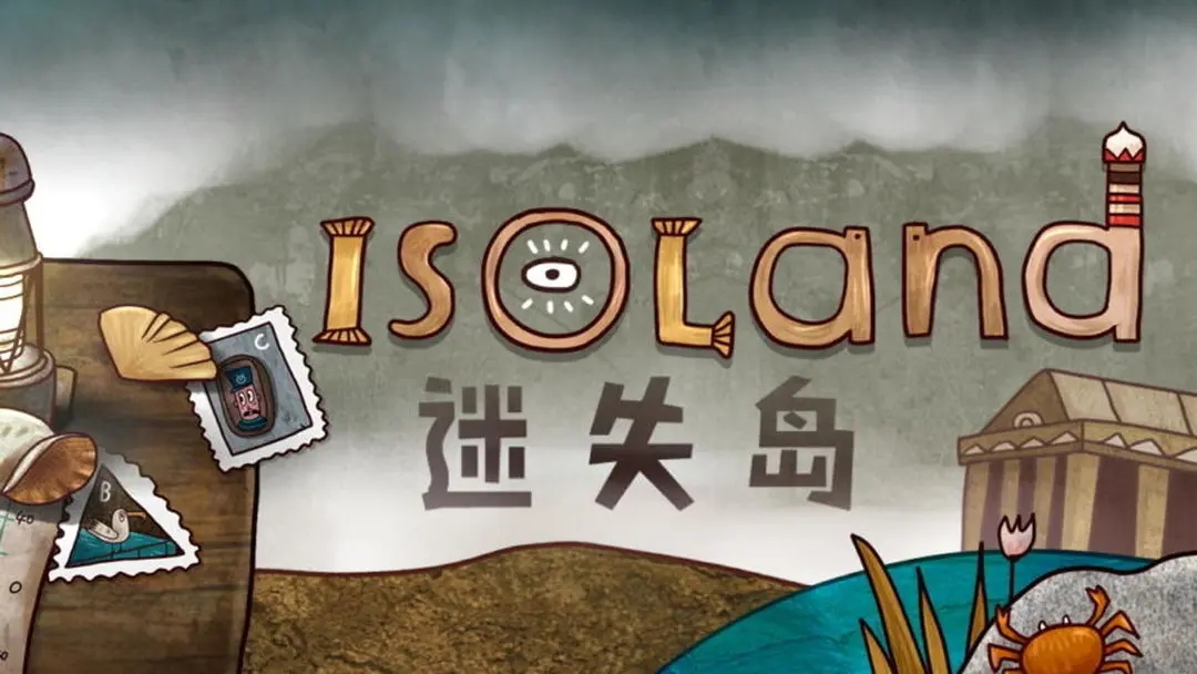 迷失岛Isoland运行截图