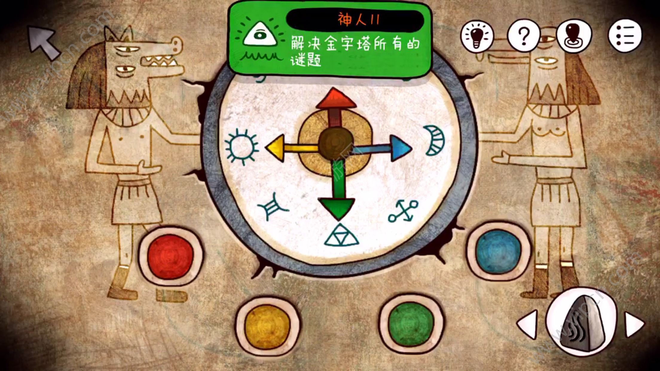 迷失岛Isoland运行截图