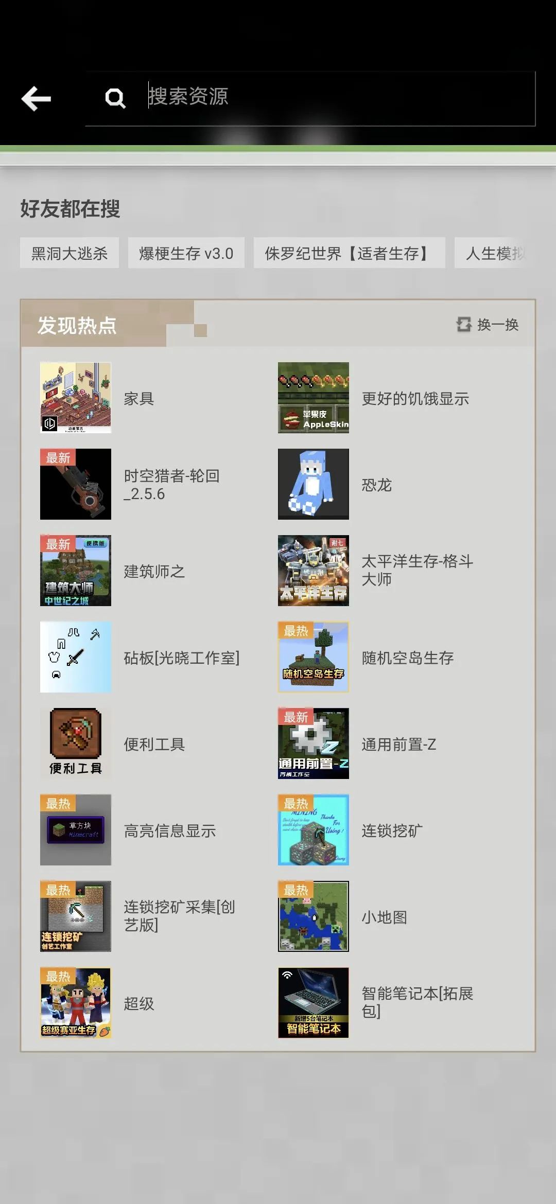 钦布的冒险Chinbus Adventure运行截图