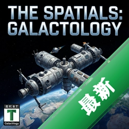 空间站大师The Spatials: Galactology图标