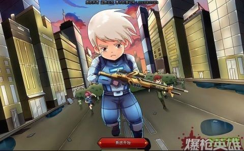 Bombslinger v1.0.0电脑版