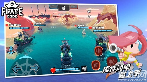 海盗法则pc版运行截图