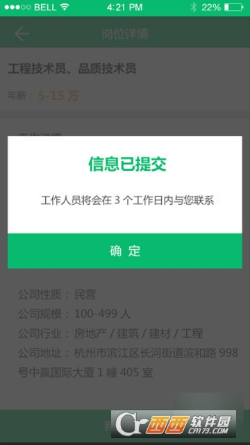 慧云残疾人 慧云残疾人