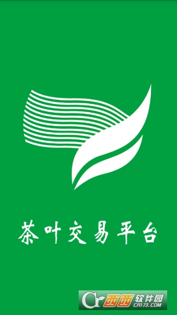 茶叶交易平台 茶叶交易平台