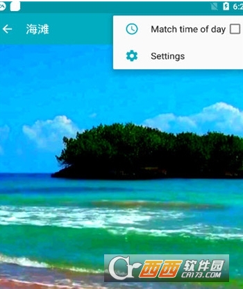 沙滩动画壁纸