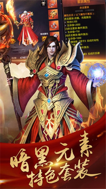 玛法之争坠落BT变态版 玛法之争坠落BT变态版