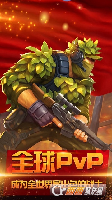 Guns of Boom手游 Guns of Boom手游