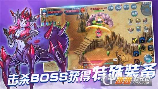 魔龙战争华为版 魔龙战争华为版
