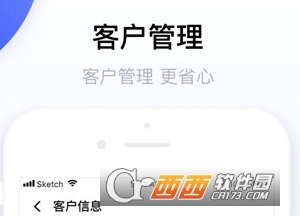 华夏信财顾问版"/