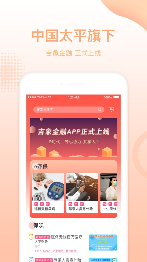 �������app