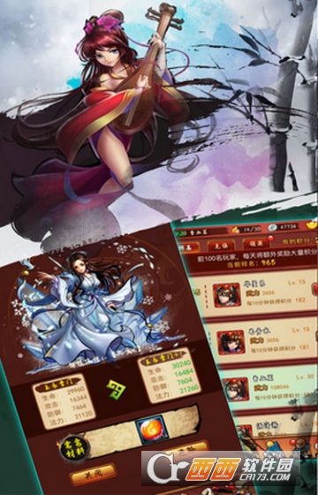 九灵神域明月传说变态版