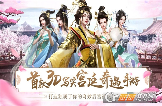 大清恋歌 大清恋歌