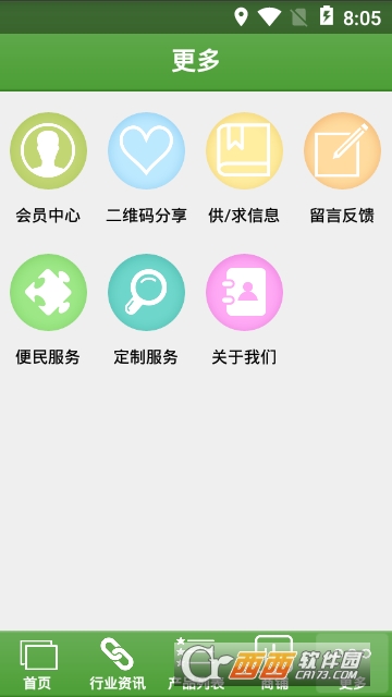 中华养生保健 中华养生保健