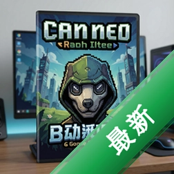 改变电脑版图标