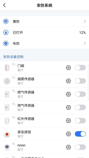 普利智能 普利智能