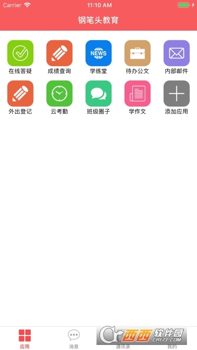 �ֱ�ͷ����