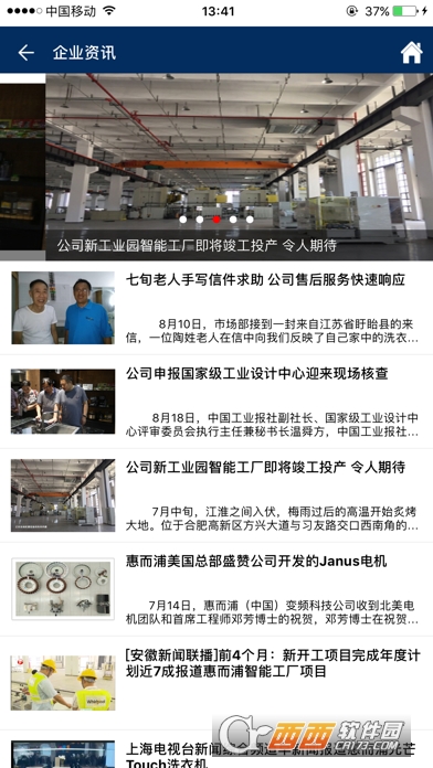 由惠而浦智惠书 由惠而浦智惠书