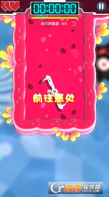 病毒大作战A计划 病毒大作战A计划