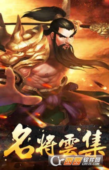 红名PK微端版