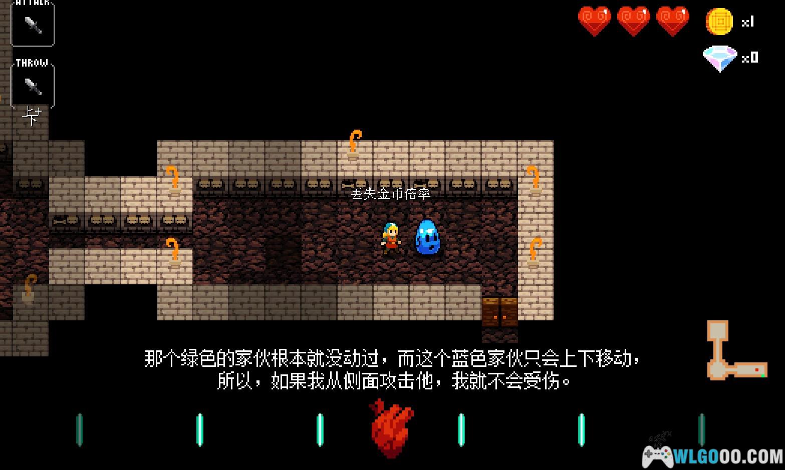 节奏地牢 v1.2.1 2026 官方版