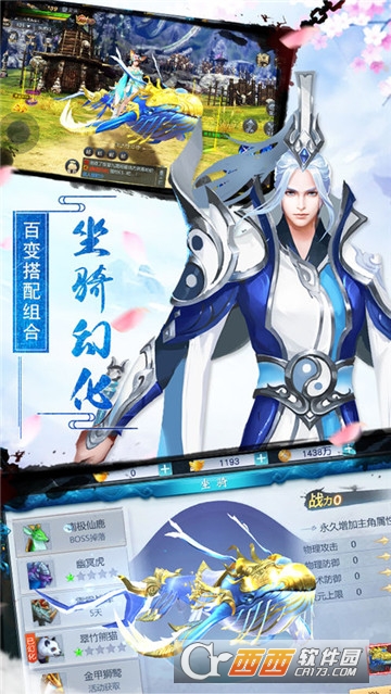 云梦仙踪小米版 云梦仙踪小米版