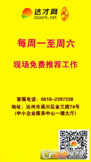 �����app�ֻ���