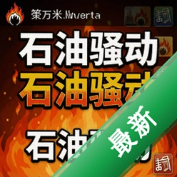 ʯ��ɧ������������v1.0.3 �����ⰲװ��