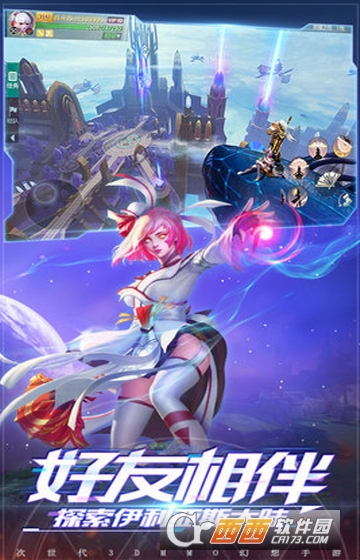 7日重生变态版