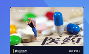 腾义医学"/